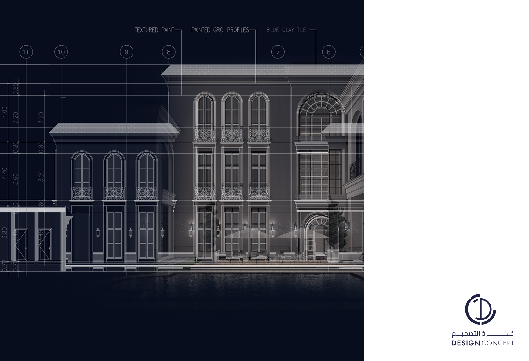 واجهات معمارية - فكرة التصميم