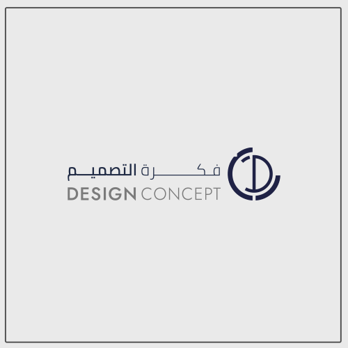 للاستشارات الهندسية